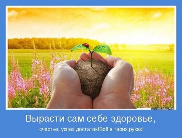 Притча об отношении к себе Притча об отношении к себе